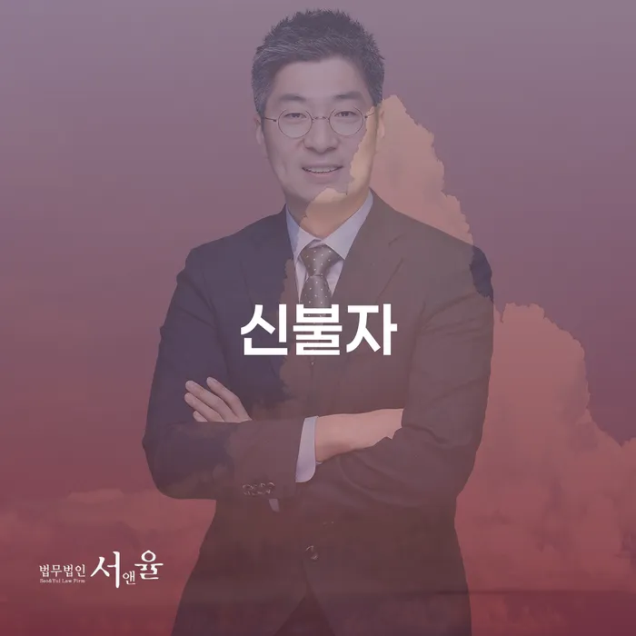 회생전문변호사 개인회생으로 현명하게 알아야 하는 꿀팁