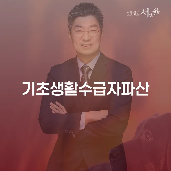 통대환대출 연체 시 연체 채무 신속해결방법 살펴보세요