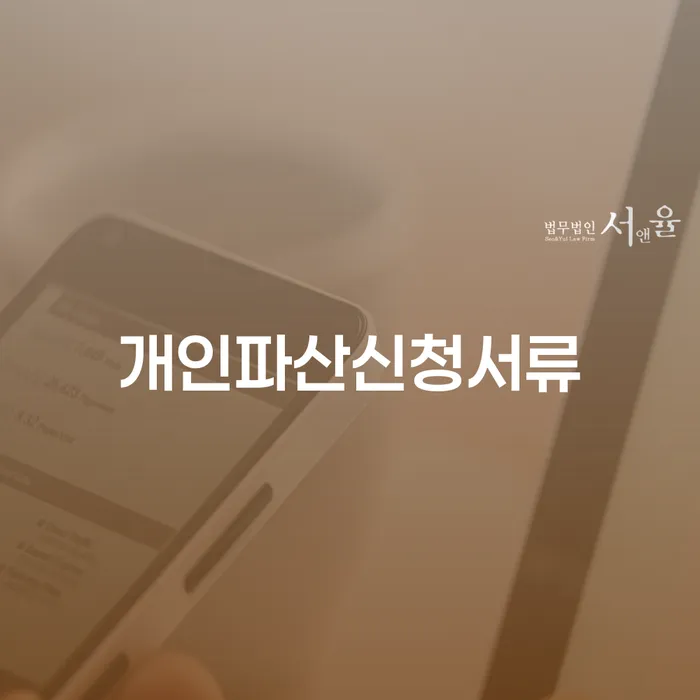카드값연체 빚청산 이렇게 됩니다.