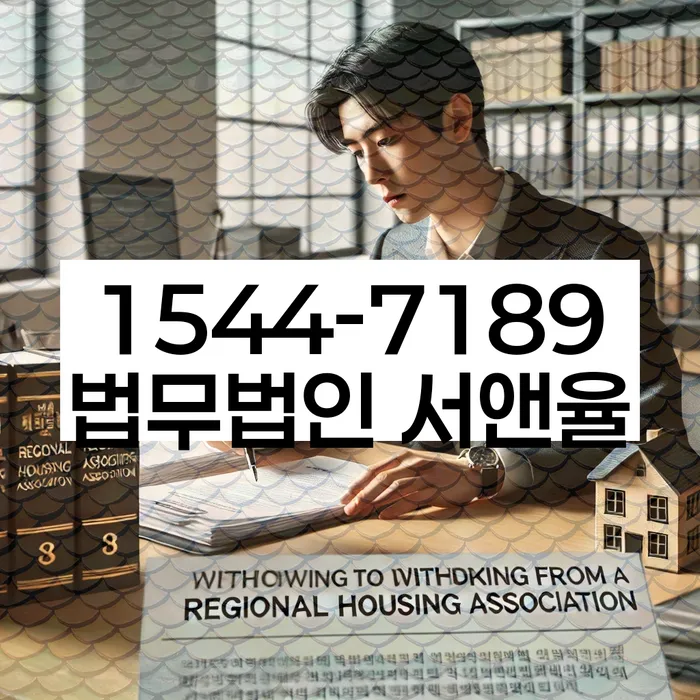 개인회생신청서류