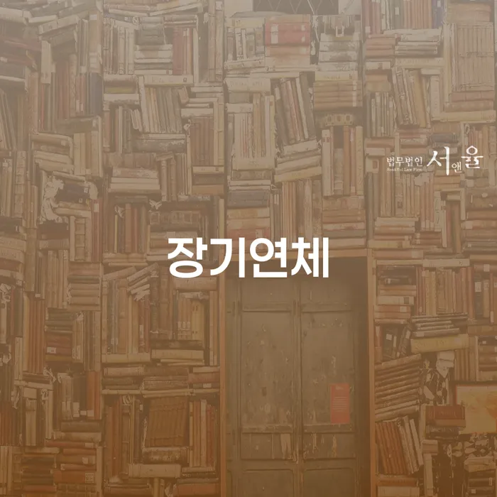 회생 개인회생 문제해결방법 접수하자