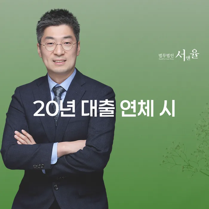 개인파산비용 빚갚는 방법 변호사추천