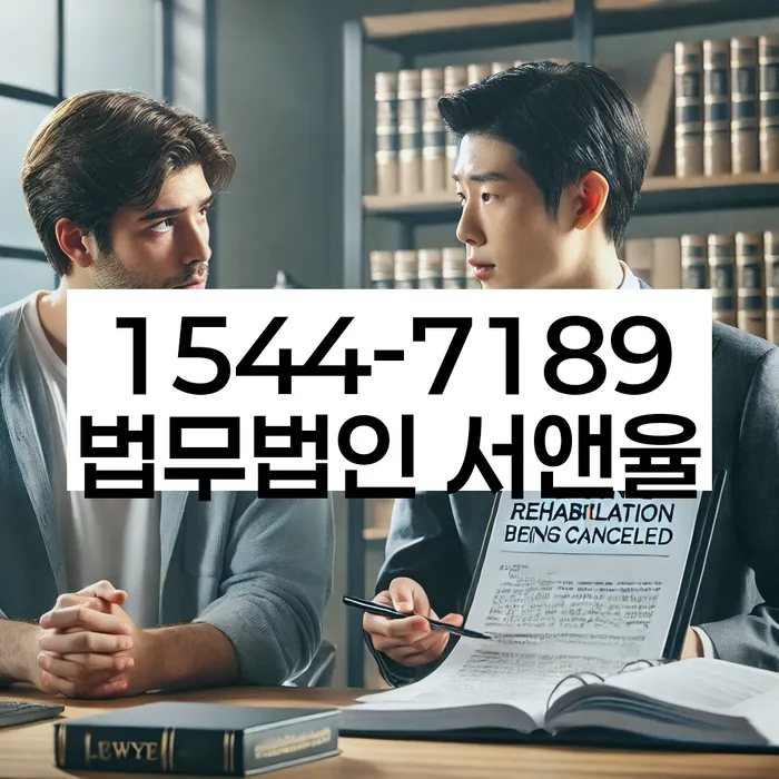 20년 대출 연체 시