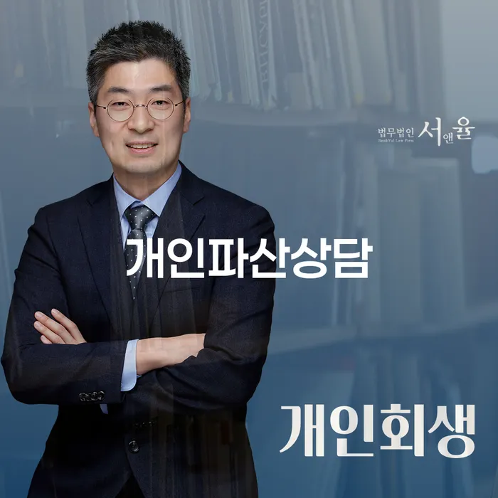 카드값 개인회생,개인파산으로 꿀팁