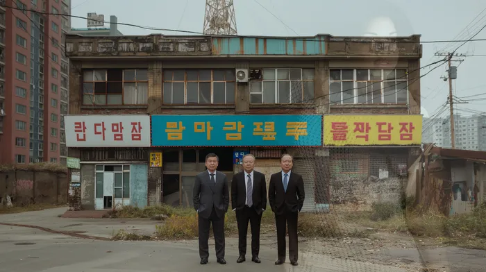 개인회생변제금