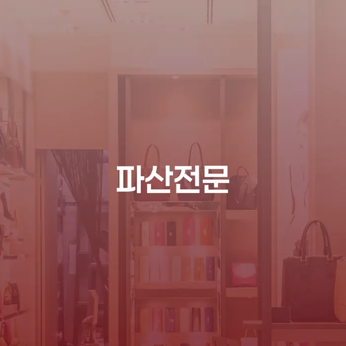 개인회생도박 빚 합법적인 빠른방법 해결할 수 있을까?