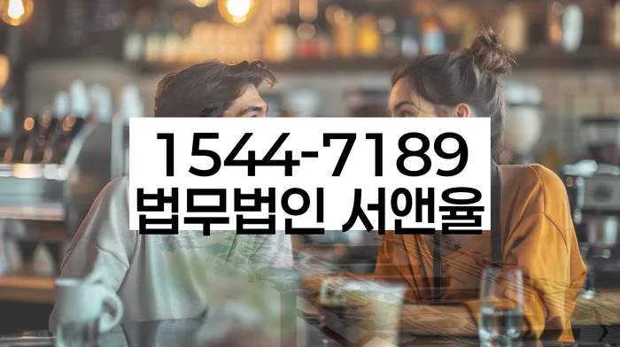 개인신용회복제도