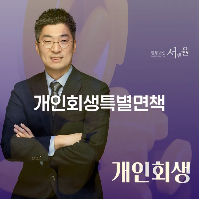 토토빚 해결 빚 합법적인 빠른방법 잘하는 곳
