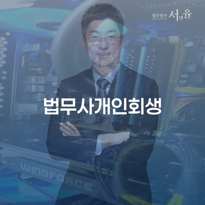 카드빛 빚 합법적인 빠른방법 알아봐야 할 사항