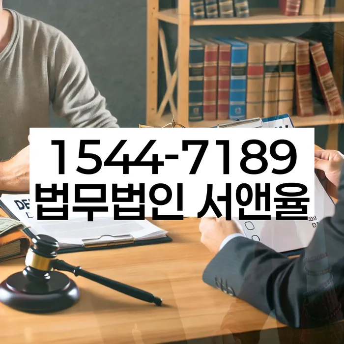 법무사개인회생