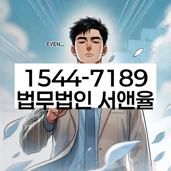 직업군인개인회생