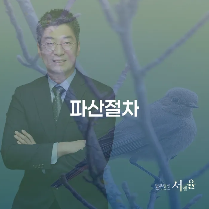 오래된채무 연체 시 개인회생 처리방법 검토를 한 다음에는