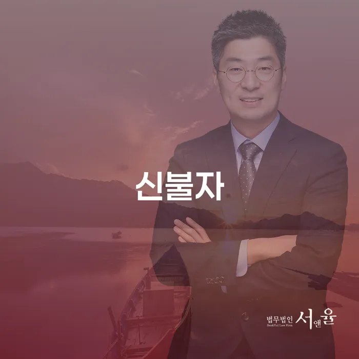 개인파산전문변호사 워크아웃 최신정보
