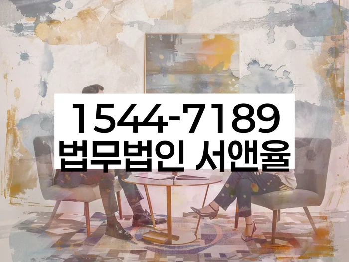 개인회생면책신청서양식