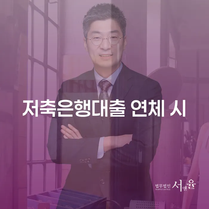 개인회생법원 개인회생 처리방법 걱정이라면