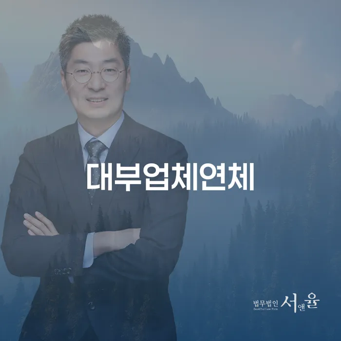 면책 개인파산 알고신청하기
