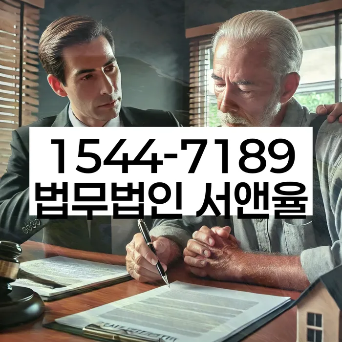 개인파산변호사