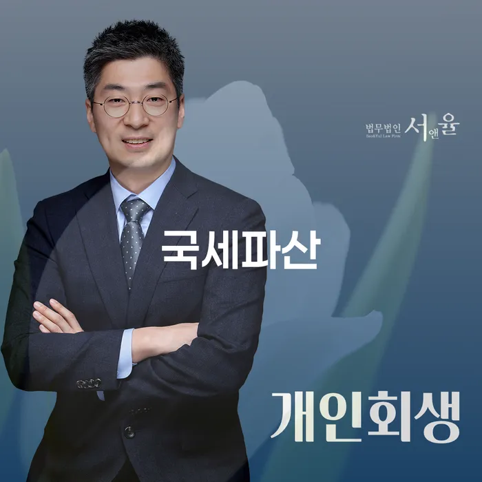 신용카드연체시 빚 합법적인 빠른방법 하는 중요한 팁