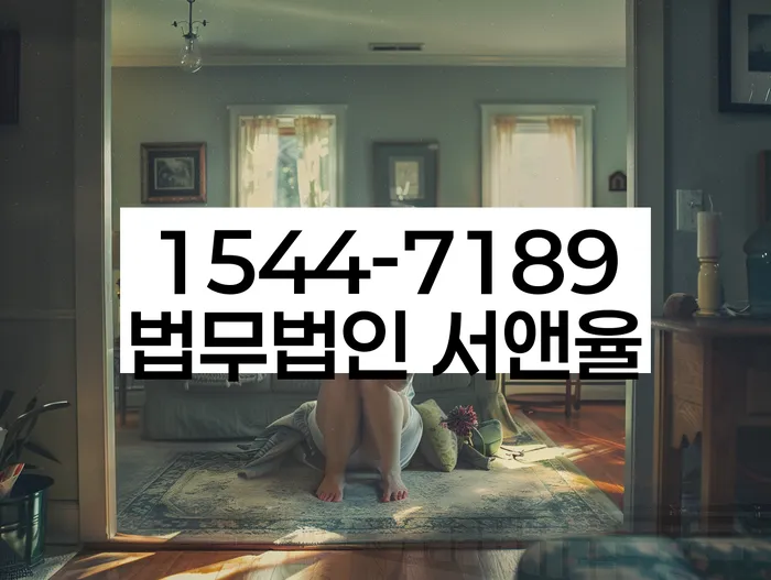 채무통합대환 연체 시