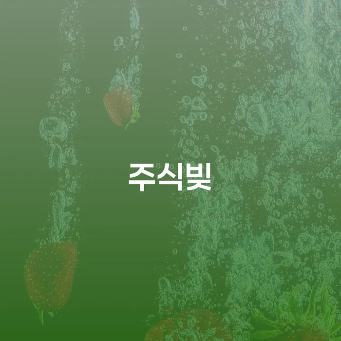 개인회생폐지 후 재신청 채무조정제도을 이용하여 어떻게