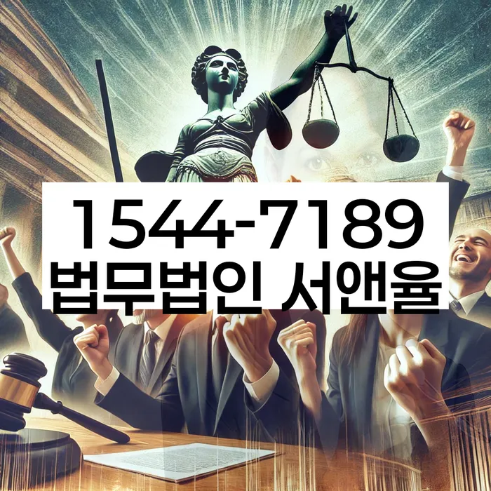 개인워크아웃제도