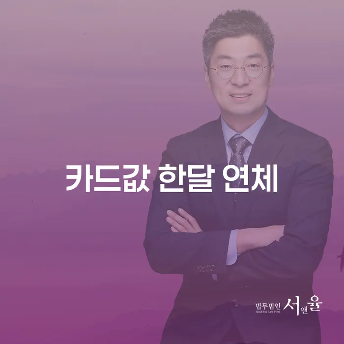 개인회생카페 워크아웃 실제사례