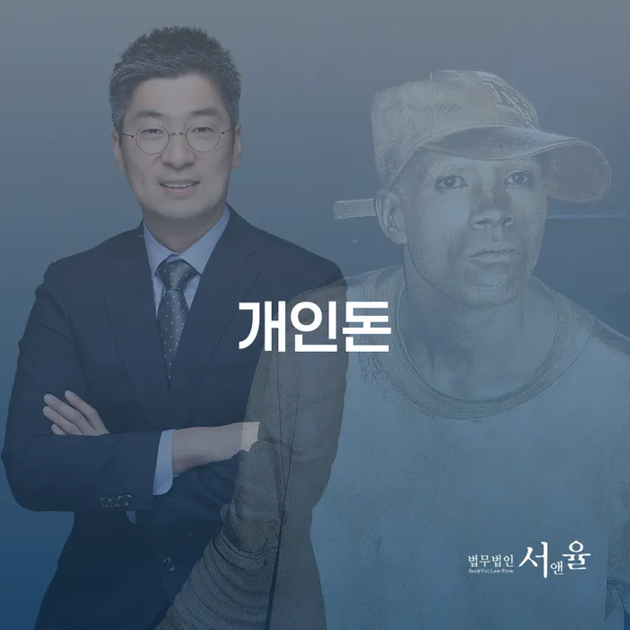개인파산선고 빚 해결할 체크해보세요