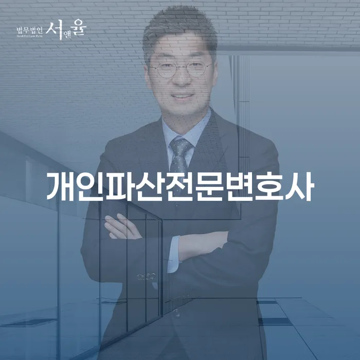개인회생신청자격조회 개인회생으로 방법 성공은