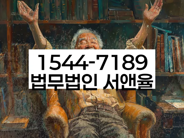 파산신청