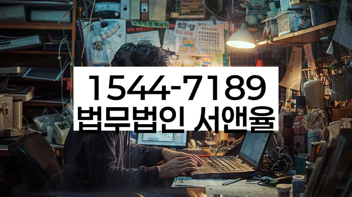 개인회생전자소송