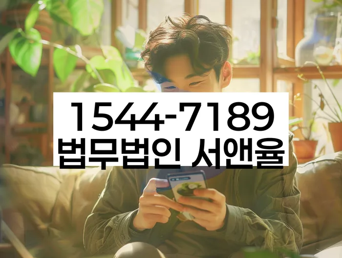 카드가맹점대출 연체 시