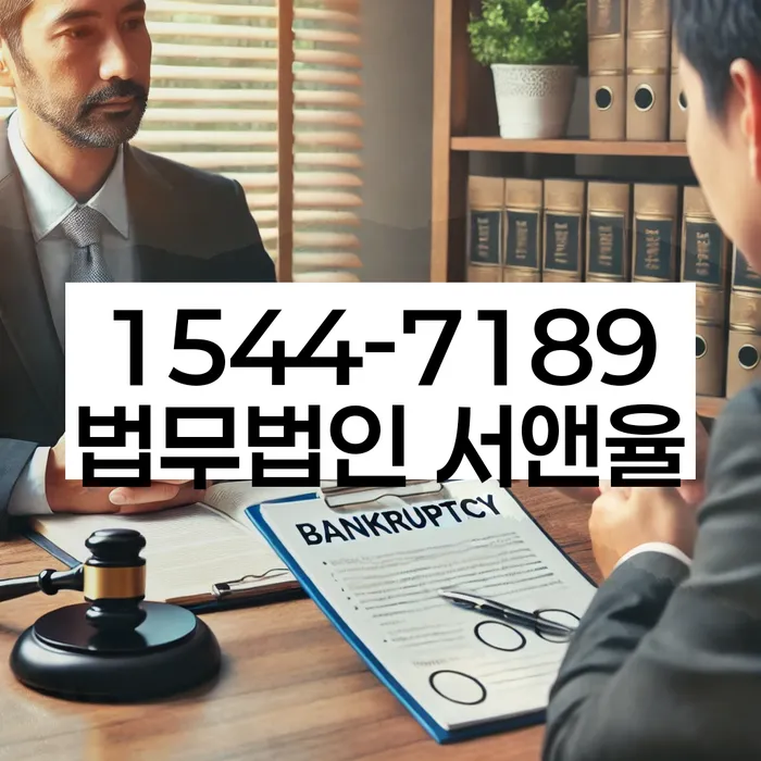 개인회생사업자