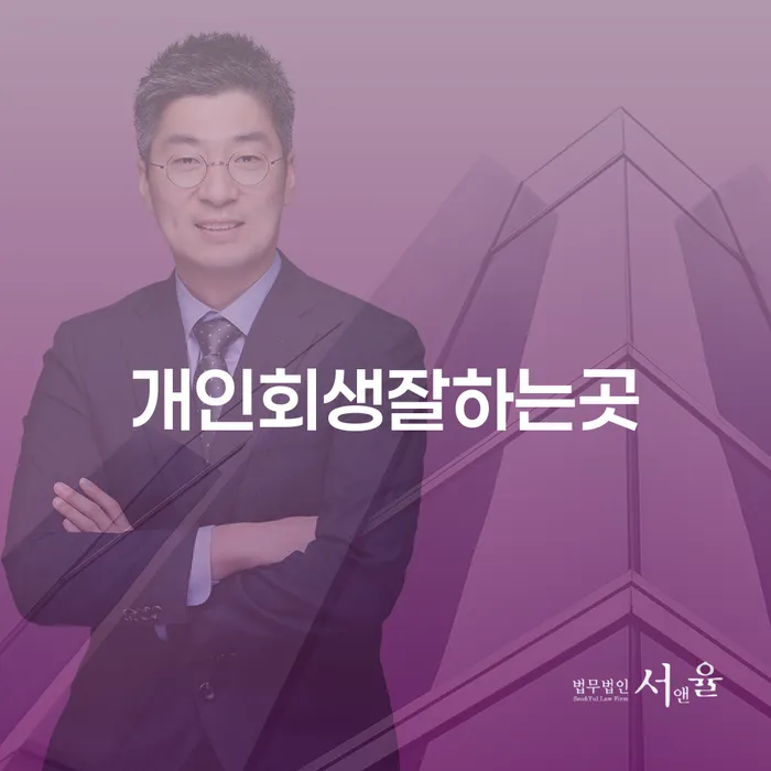 파산 빚독촉 잘 하는 곳