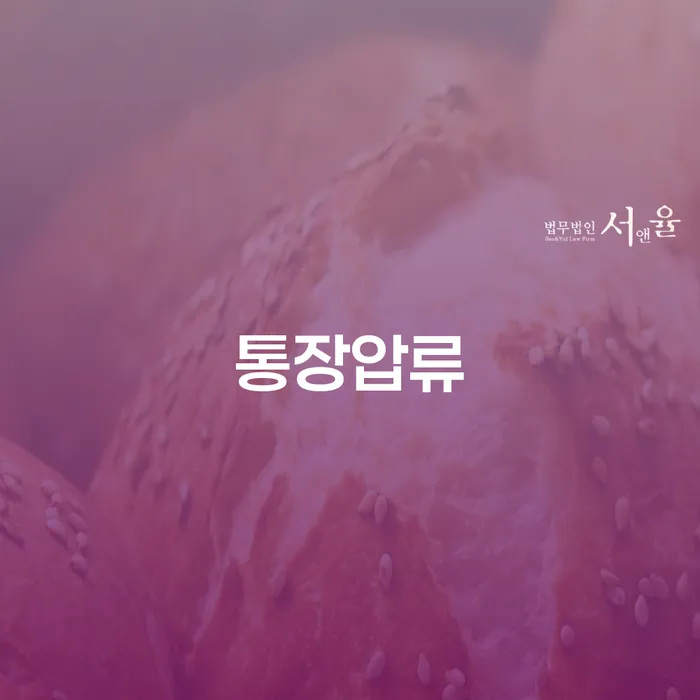 양주시 직장인개인회생 대출 받은 돈채무조정 관한건
