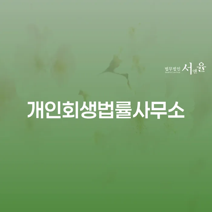 천안시 신용회복지원제도 빚갚는 방법 선택해야 하는