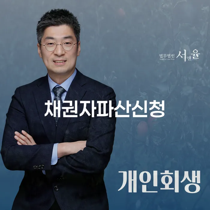 제천시 개인회생전문 채무 효과적인 해결방법 중요한정보