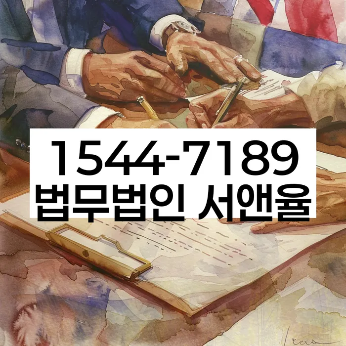 신용회복방법