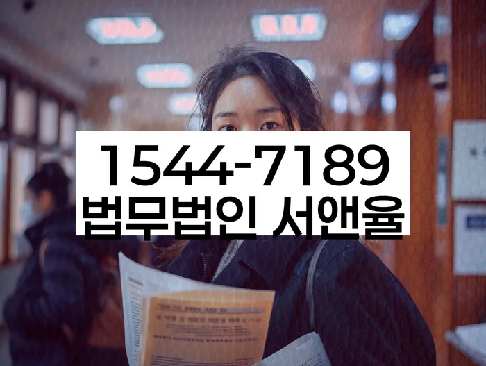 간이과세자대출 연체 시