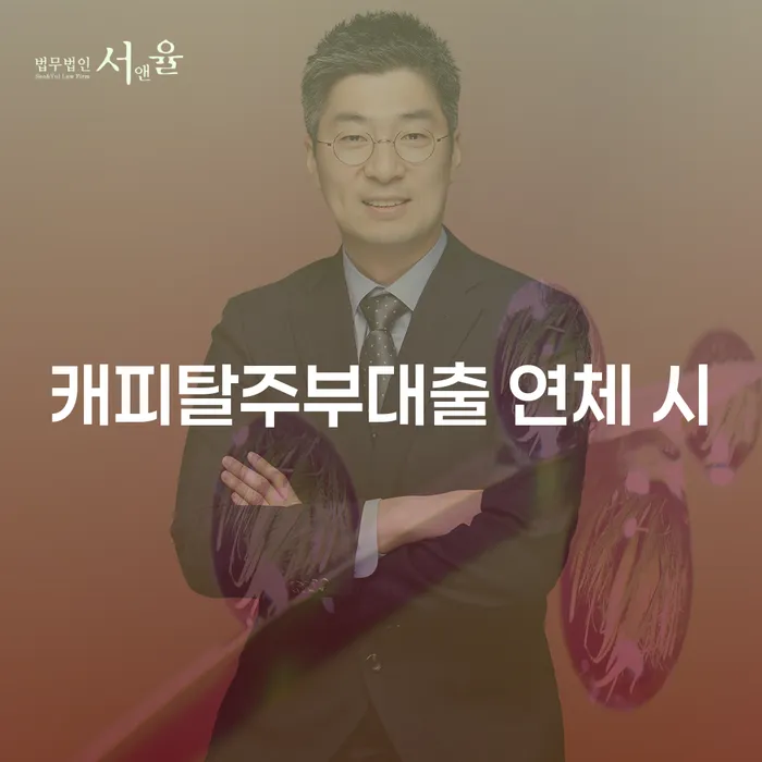 대구 무료개인회생 개인회생으로 해결 잘하는 사무소