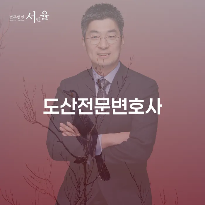 강원도 신불자 워크아웃 확실한 진행