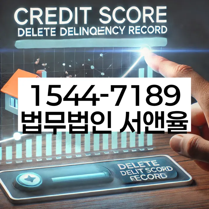 도산전문변호사