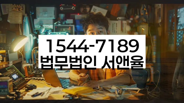 신용회복위원회개인회생