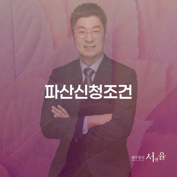 용인시 신용카드개인회생 개인회생으로 방법 준비해야