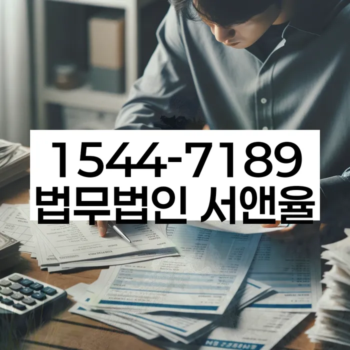 토토개인회생