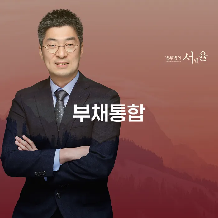 완도군 개인회생 절차 개인회생 제도 달라진점