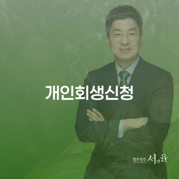 보성군 대한재무 빚 해결할 숙지하여