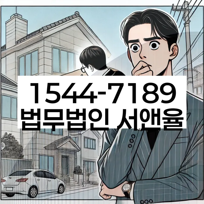 파산개인회생