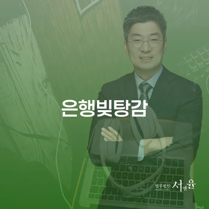 강북구 개인회생 개인회생,개인파산으로 어떻게