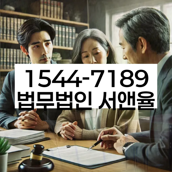 개인회생특별면책