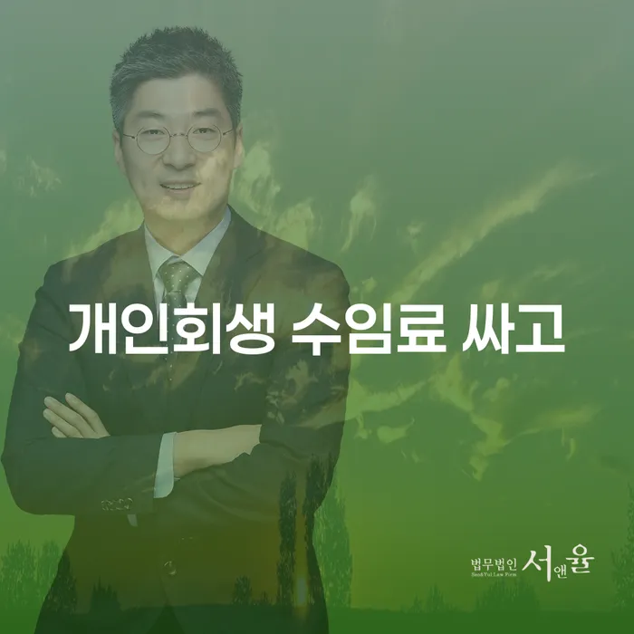 송파구 주식채무 대출 연체 개인회생 무료로 확인하는 방법